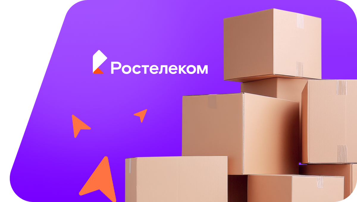Переезд в новую квартирув&nbsp;посёлок Северный Колчим (Пермский край)